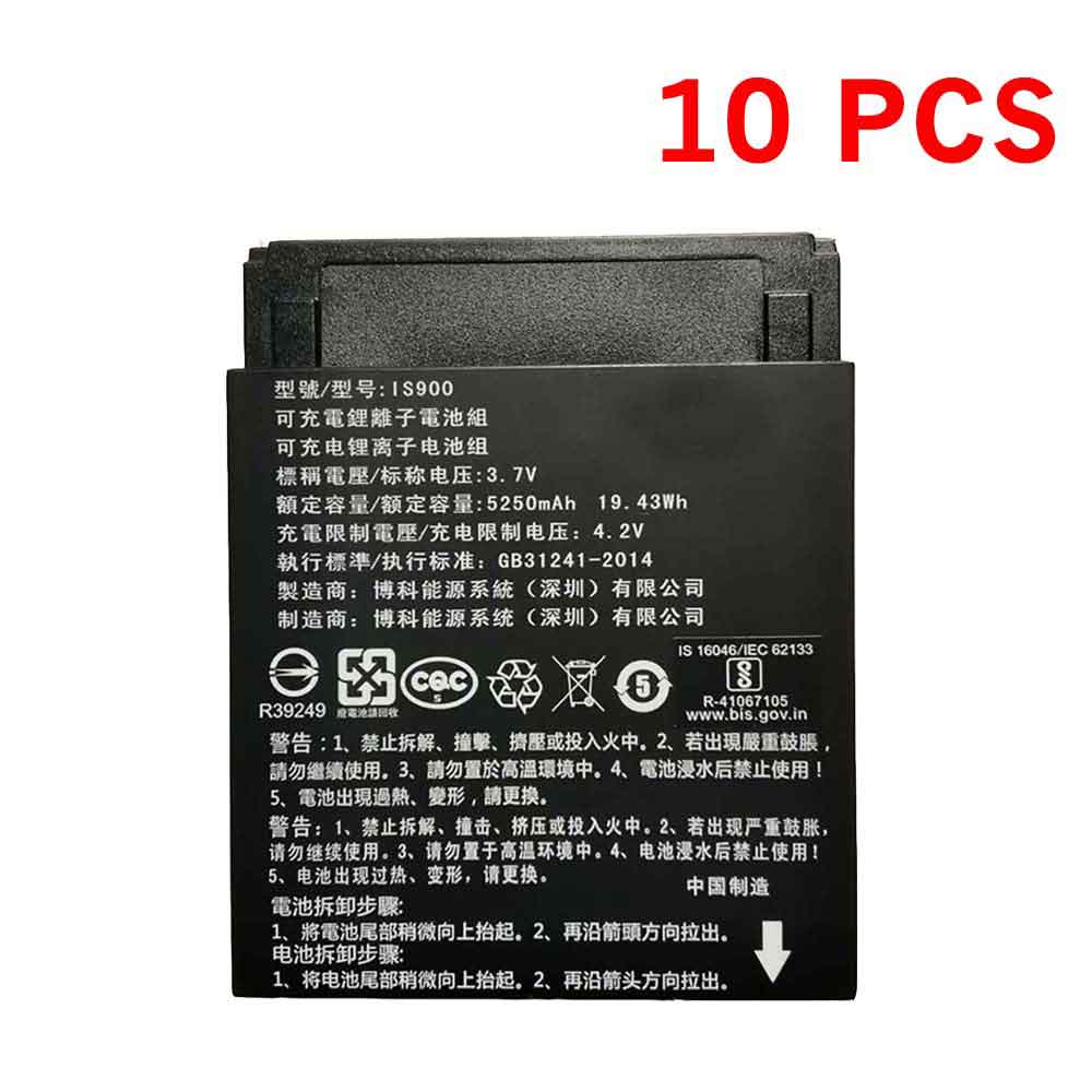 Batería para S90/pax-IS900